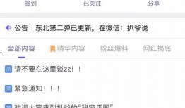 娱乐最近热门消息 52吃瓜爆料免费吃瓜视频,免费吃瓜视频，带你畅游娱乐圈最新热点！